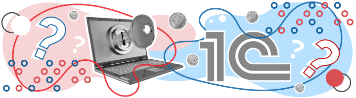 Тест для бухгалтера № 2 | Консультант Плюс – продажа, установка и поддержка | ООО «Альвента»